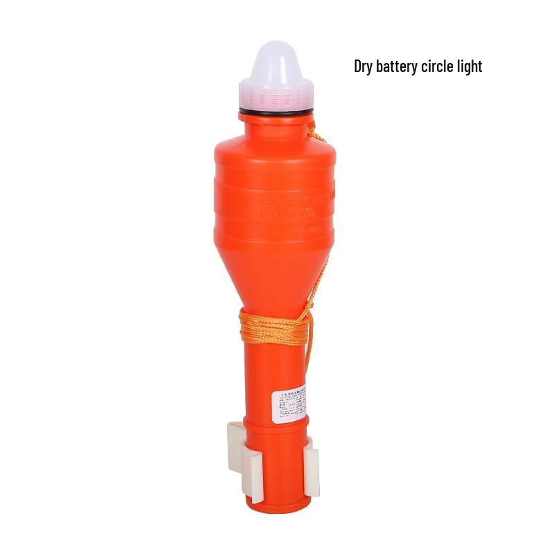 Marine Life Vest/Buoy Emergency Light