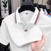 Men's Ice Silk Polo Shirt