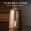 Retro Gilded Iron Glazed  Tea Box Organizer Bamboo Hat Moisture-proof Storage Tank Containers Tea Caddy Chinese Tea Set Craft