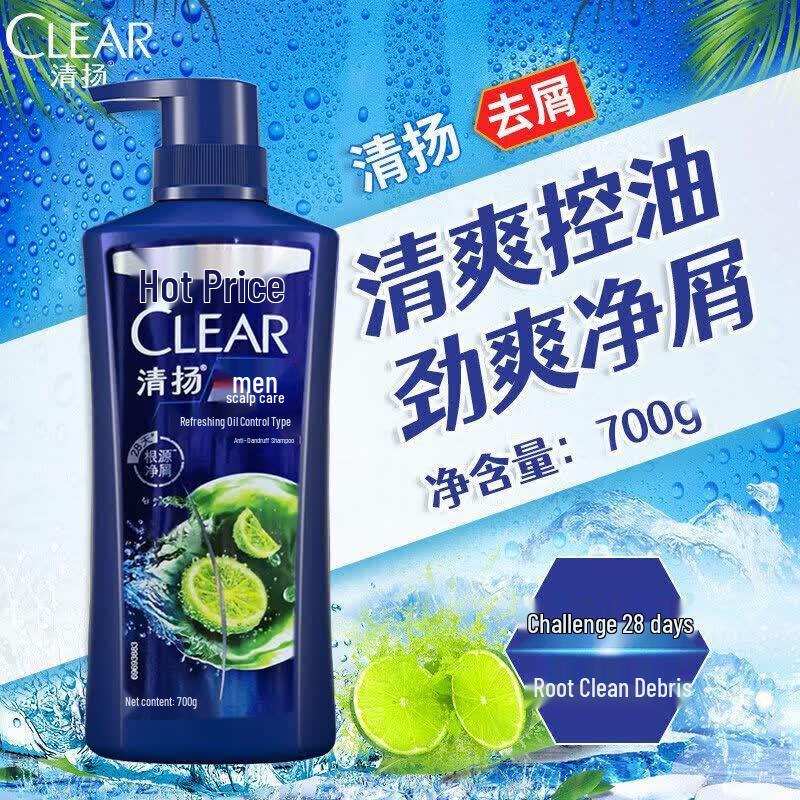 

Clear Men Anti-Dandruff & Oil Control Shampoo