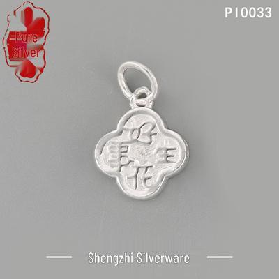 Sterling Silver Good Luck Peanut Pendant: Pure Silver, Elegant Light Luxury DIY Accessory