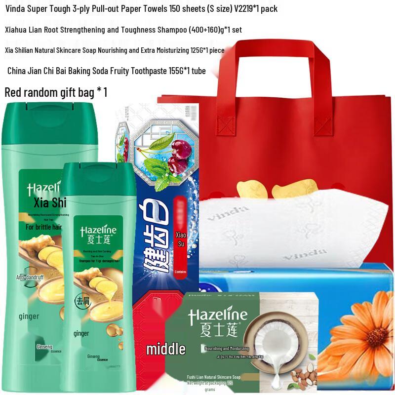 Hazeline Root Strengthening Shampoo & Personal Care Gift Set