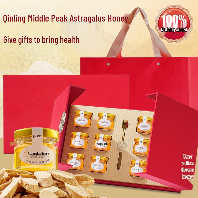 Min Nong Ren Astragalus Flower Honey Gift Box (12 Bottles)