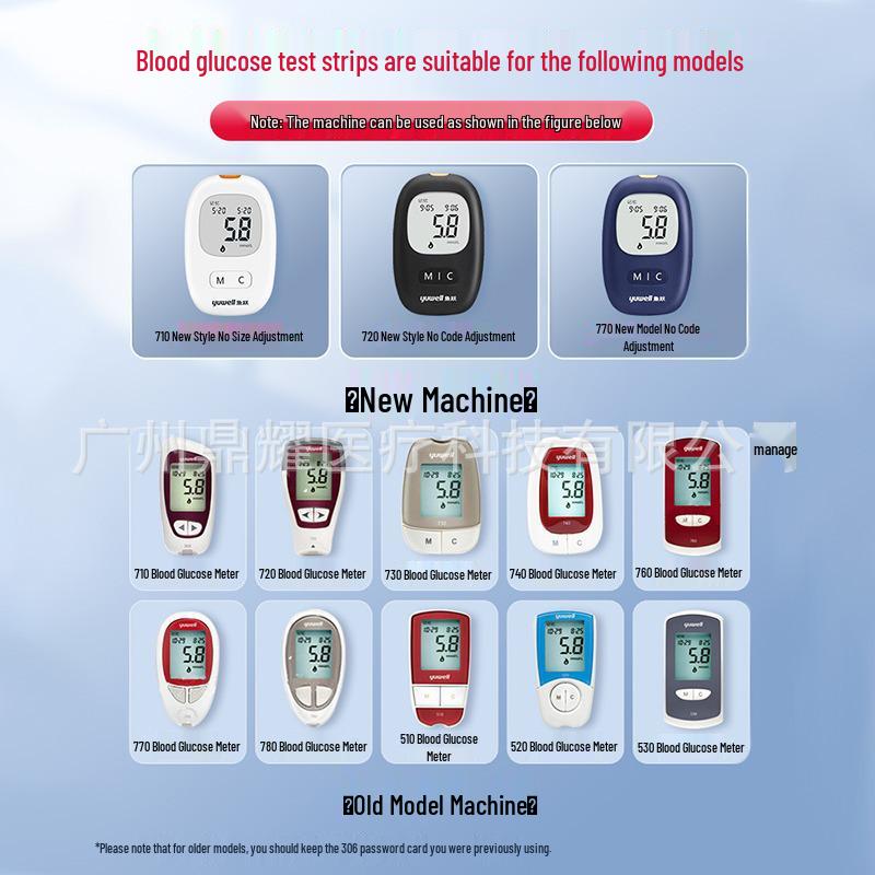 Yuyue Yuezhun Type I 710 High-Precision No-Coding Blood Glucose Test Strips for Home Use