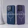 Frosted Fine Ring Magnetic Attraction Is Suitable for iPhone16 Solid Color Skin Feeling Mobile Phone Case Apple 15 Lens All-inclusive High Sense 14.