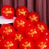 10-inch Red Latex Balloons for National Day, Mid-Autumn Festival, Weddings, Birthdays, and Party Decorations
