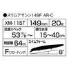 SHIMANO Slim Assassin 003 Kyorin Katakuchi Lure XM-115T