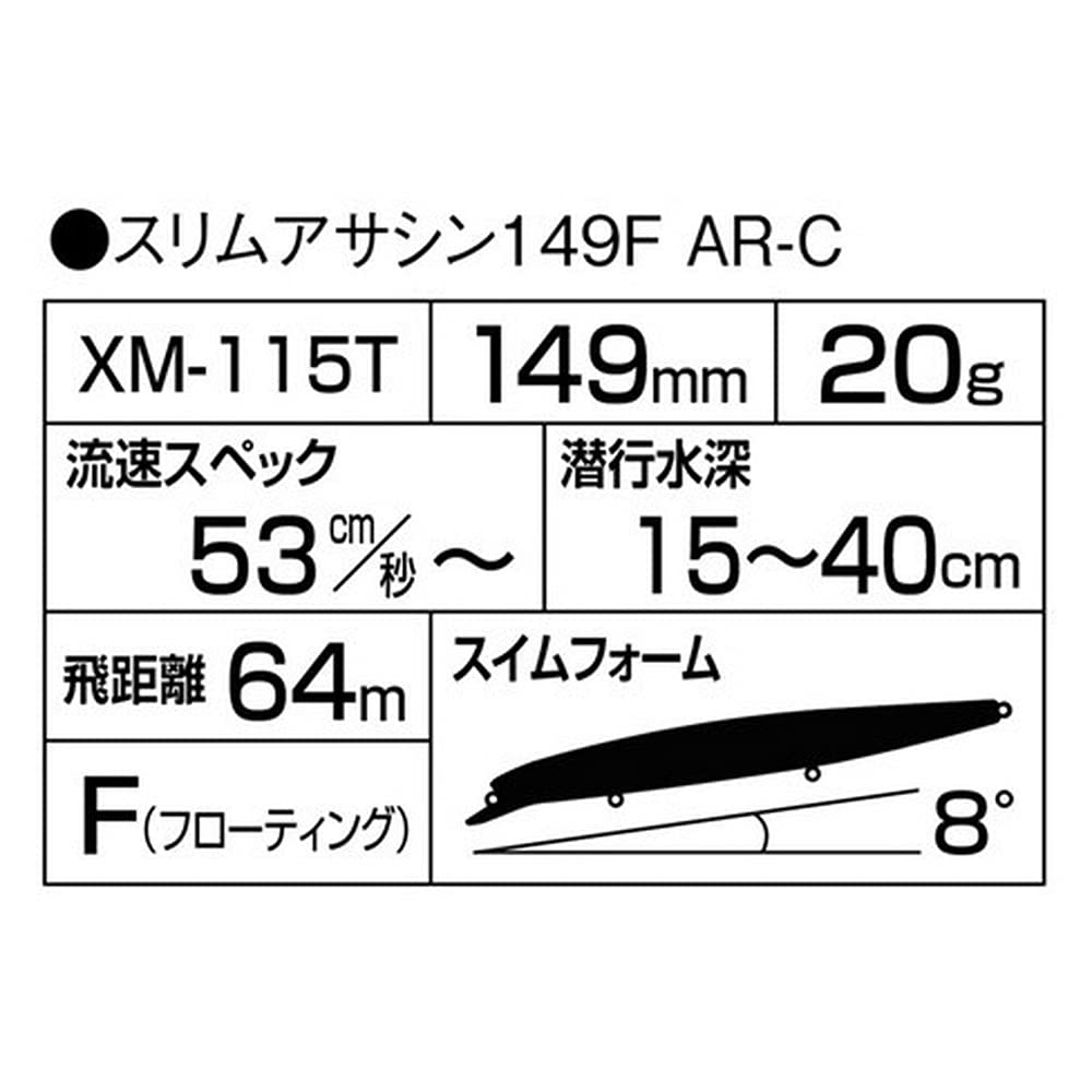 SHIMANO Slim Assassin 003 Kyorin Katakuchi Lure XM-115T