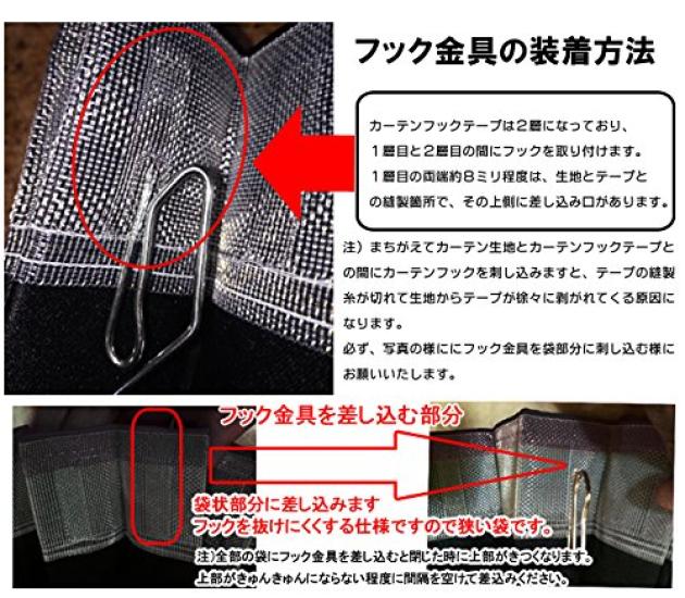 În Truck Nile Blackout Draperii plisate pentru pui de somn Negru 240cm x Lungime 90cm x 2 Panouri 1 Formă ușoară Memorie de formă (Fabricat în Japonia, Perdele) [Perdele Rotunde] Culoare