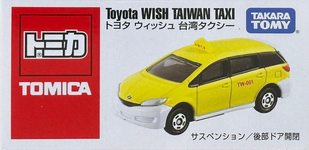 Tomica Taiwan Limited Edition Wish Taxi Diecast Car, Yellow and White, TW-001 [Parallel Import]