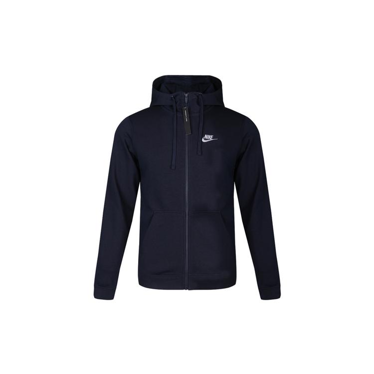 Nike Jackets Men's Blue Hooded Moderate Other 804392-451