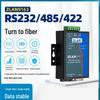 ZLAN RS485/232/422 Serial To Fiber Optic Converter ZLAN9163 Pair