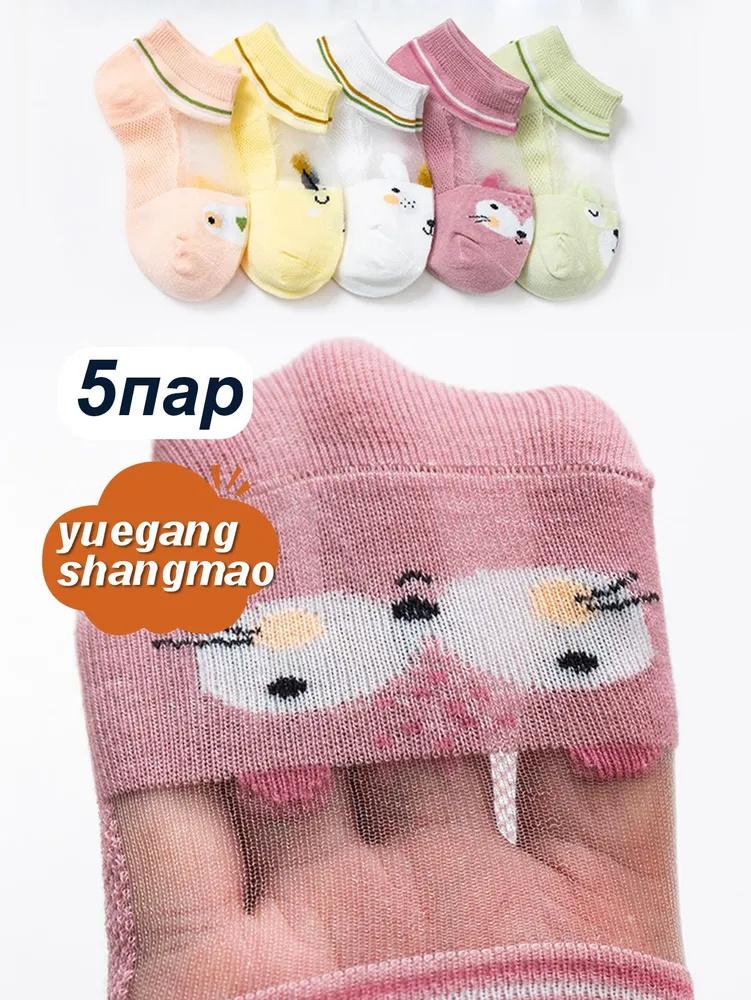 Children's Socks Cartoon Mesh Card Silk Super Cute No Stuffy Feet Breathable Ultra-thin Mid-tube