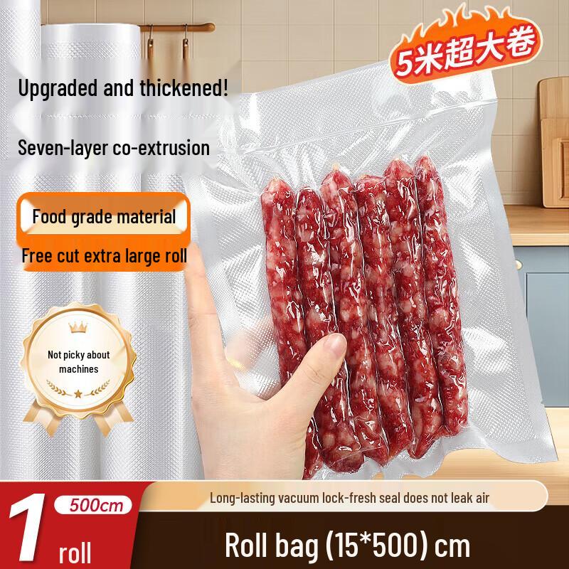 Плотные вакуумные пакеты-рулоны пищевого качества Baijie