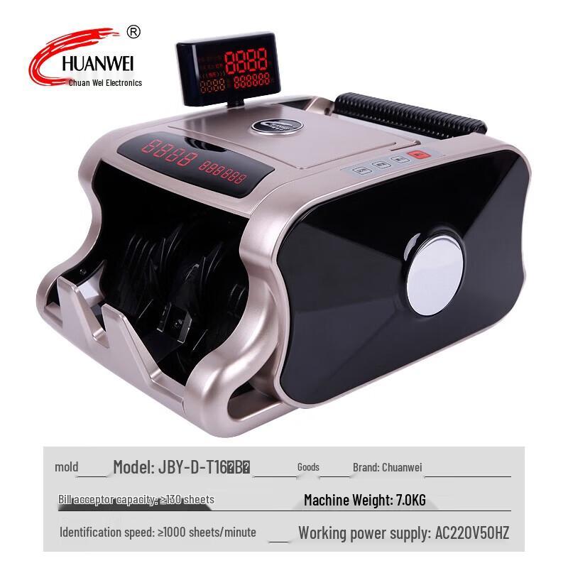 Chuanwei T16B Smart Banknote Counter with Counterfeit Detection CN Plug (adapter Included)