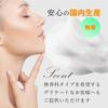 Large Capacity, Unscented, Clear Refillable Body Soap for Commercial Use - HOKUTO Shield Clear Body Soap - Made in Japan - Suitable for Public Baths,