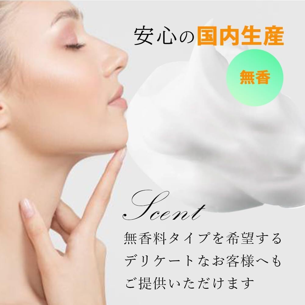 Large Capacity, Unscented, Clear Refillable Body Soap for Commercial Use - HOKUTO Shield Clear Body Soap - Made in Japan - Suitable for Public Baths,