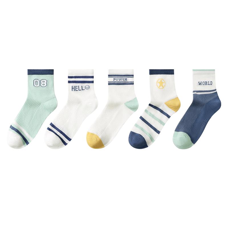 Kids' Breathable Mesh Mid-Calf Socks