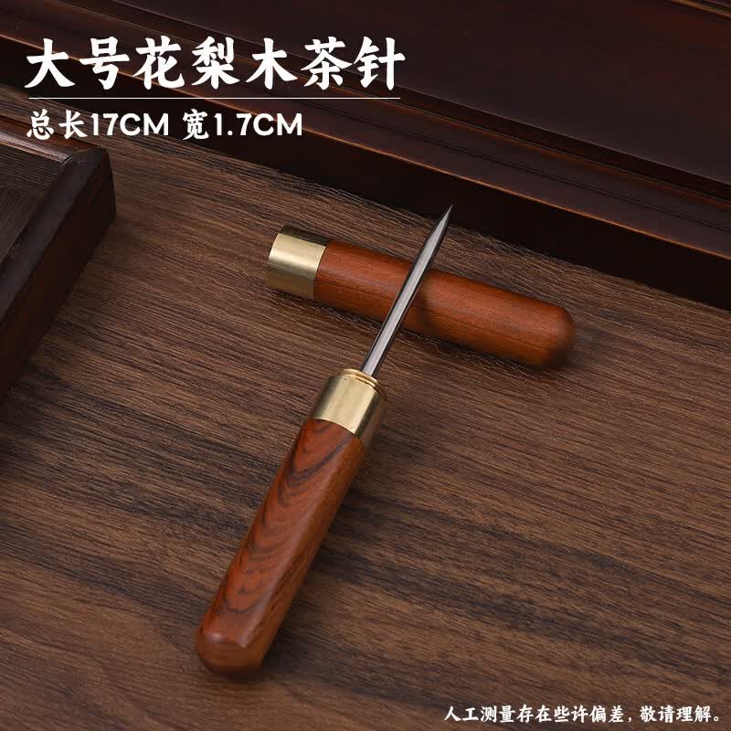Qiwei Integrated Tea Knife & Needle Set