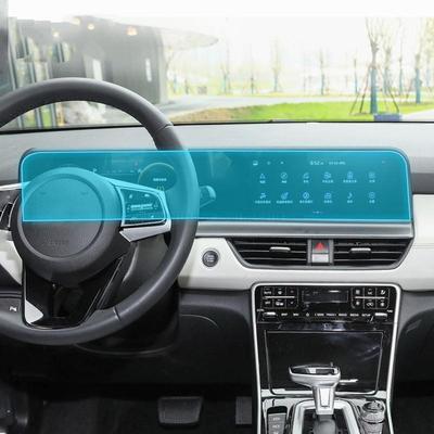TPU Protective Film for Kia Seltos 2024 10.25 Inch Car Infotainment Radio GPS Navigation Anti-scratch Fitting