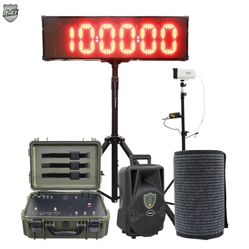 Professional Running Timing System Kit