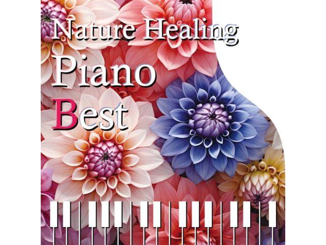

[CD] Nature Healing Piano BEST Nomal Edition Shintaro Aoki TDSC-123 New Age