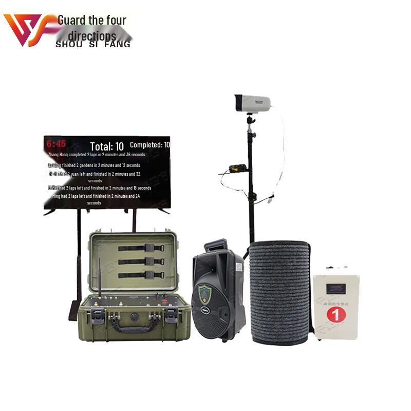 Shousifang Sports Performance & Fitness Testing Systems