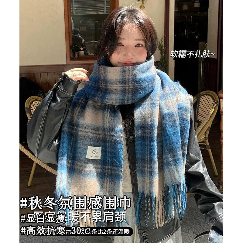 Mohair plaid scarf women's winter sea salt milk coffee blue thickened atmosphere warm student shawl scarf