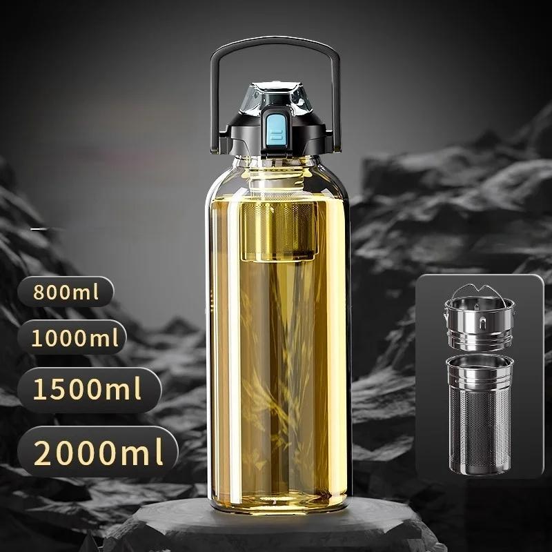 Outdoor Large Capacity Sports High Temperature Resistant Transparent Glass Portable Portable Tea Separation Cup