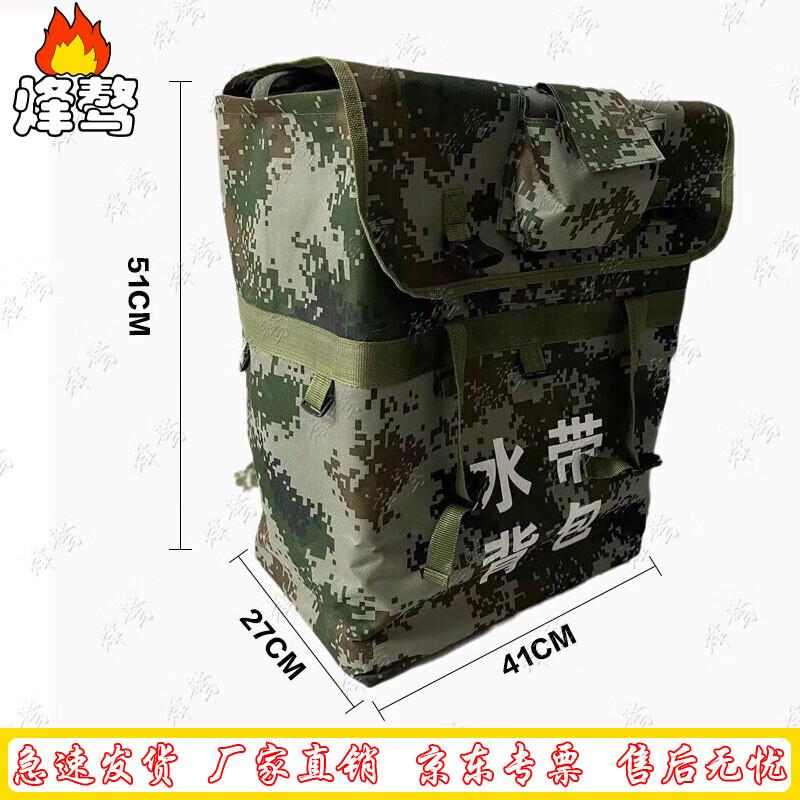 Emergency Fire Rescue Tool Backpack
