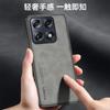 Case For Motorola Signature Luxury PU Leather Silicone Phone Back Cover For MOTO Signature Matte Anti- Fall Shell Bumper