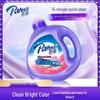 Bafei All-Effect Laundry Detergent