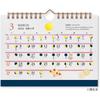 New Japan Calendar 2026 Calendar Desktop Month And Calendar Nk8953 Desktop
