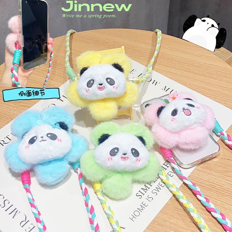 Plush Playful Cartoon Flower Panda Mobile Phone Accessory Colorful Holder Keychain