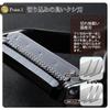 Shimomura Kougyou Japan-made Pro Grade Quick Tsumapira Peeler Dishwasher Safe PG-636 Silver