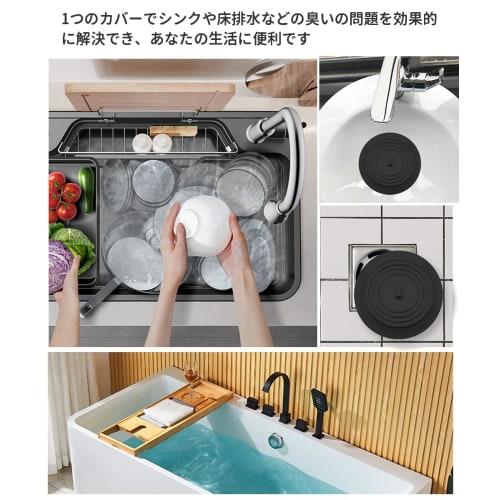 15cm Silicone Sink Drain Cover, Black, Water Stopper, Bathtub Stopper, Sink Lid for Sink Drain