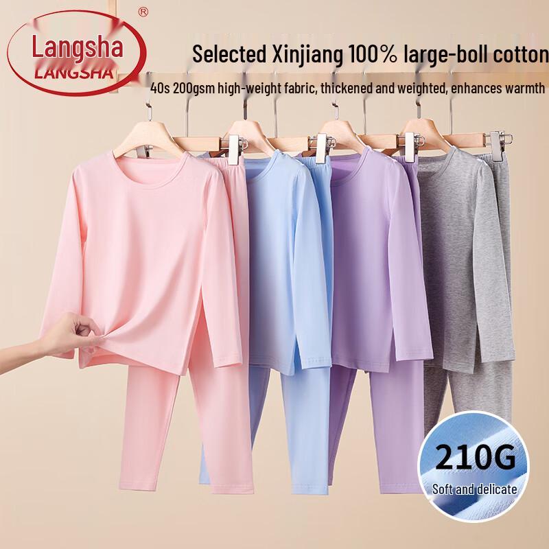 Langsha Boys' Pure Cotton Thermal Underwear Set