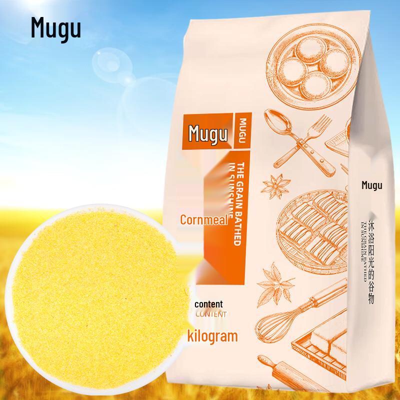 Mugu Assorted Pure Grain Flours
