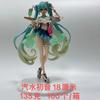18CM Anime Hatsune Miku Figure Sweet Sweets Melon Soda Float Standing Figure Cute Toy Gift Collection Aciton Figure PVC Doll
