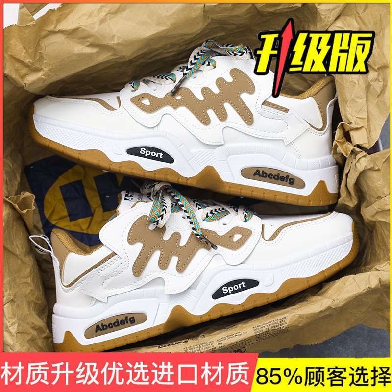 Xiaobai men's shoes summer 2025 new trend versatile sports and leisure shoes men's height increase running dad shoes men's