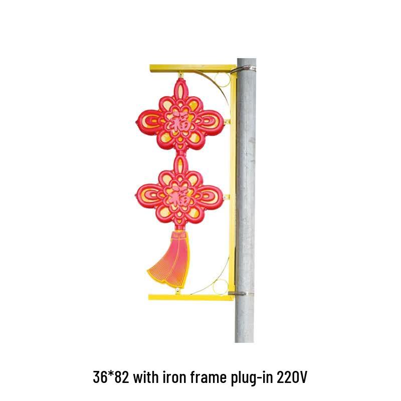 Jinghong LED Chinese Knot Street Light Lantern