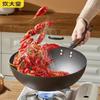 Chui Da Huang 32cm Unbeschichteter Eisen-Wok