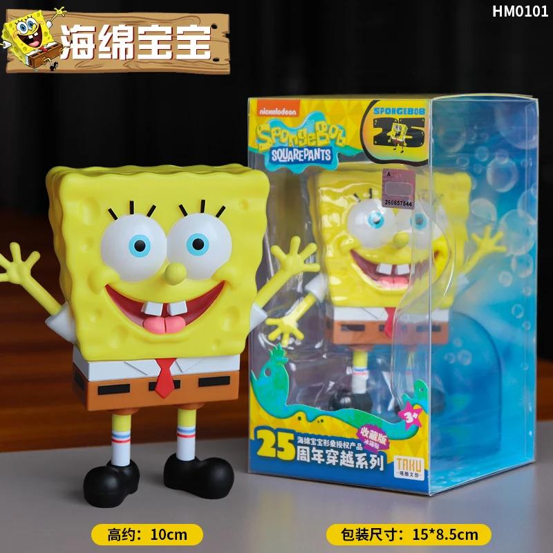 SpongeBob SuqarePants Action Figures 25th Anniversary Time Travel Series Refrigerator Magnet Toy Collection Ornaments Kids Gifts