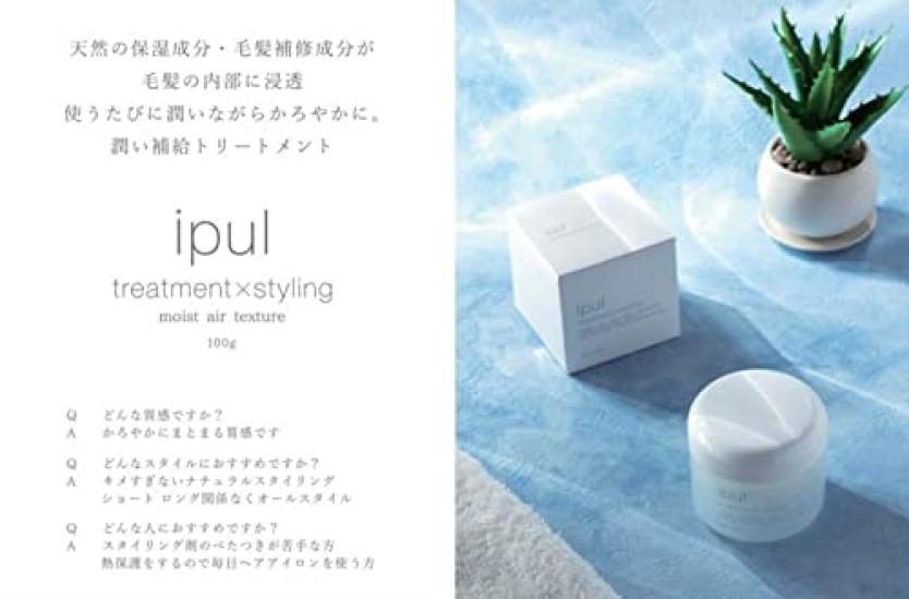 Chiyoda Chemical Deluxio Iple 300g Refill *Includes original bath salts (set of 2)