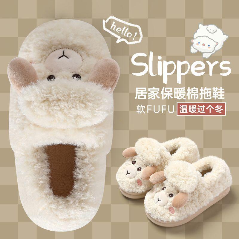 Cotton new slippers winter outdoor wear indoor home cute warm hair bag and confinement cotton shoes