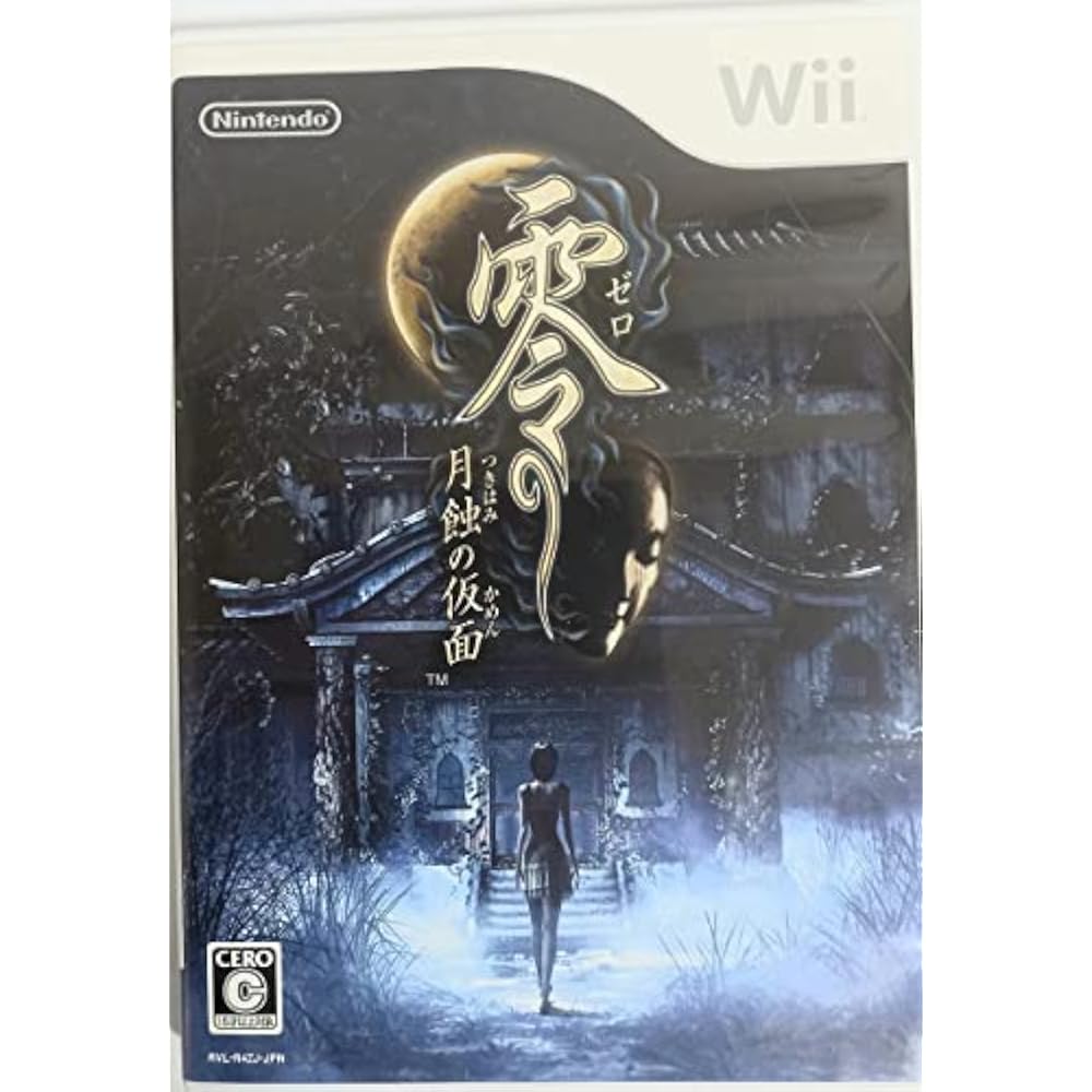 Zero ~Mask of the Lunar Eclipse~ - Wii