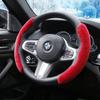 2pcs Plush Steering Wheel Cover Winter Warm