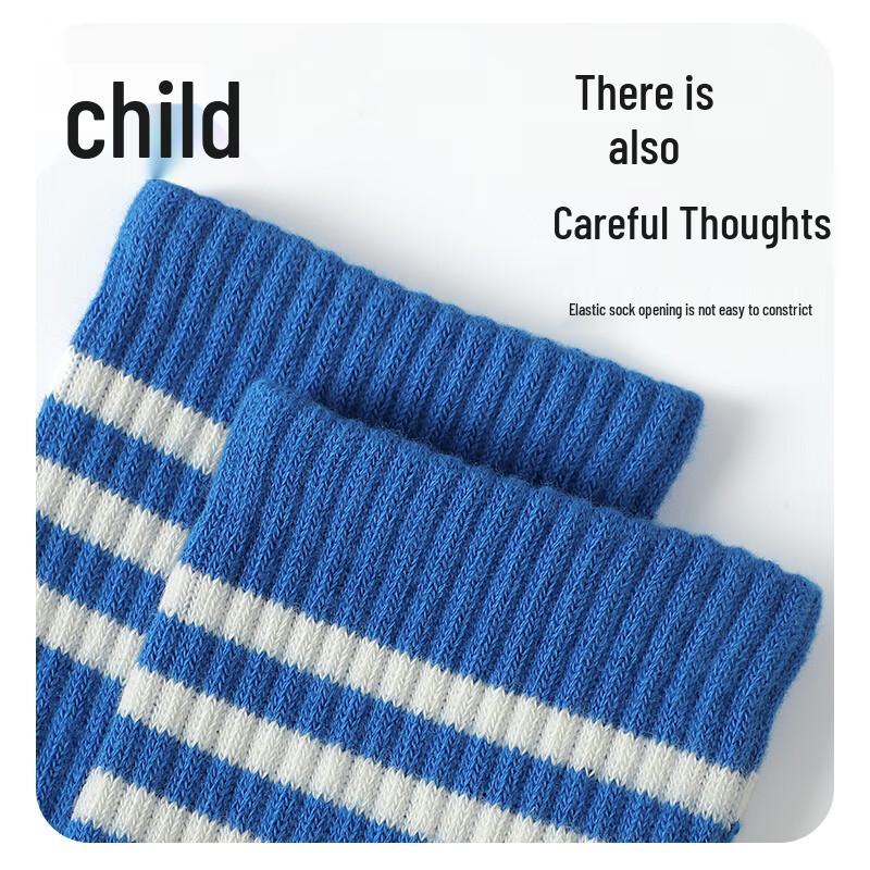 Yalu Boys' 7A Antibacterial Seamless Mid-Calf Cotton Socks