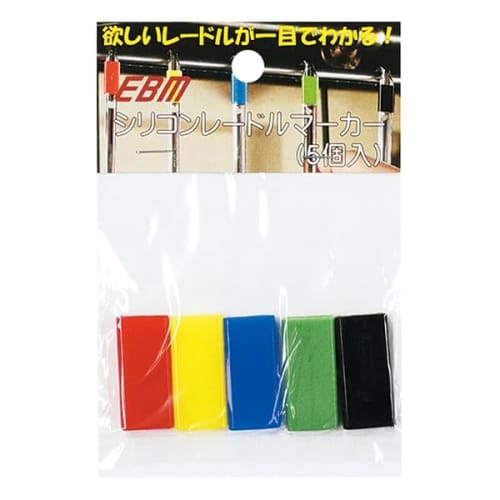 EBM Silicone Ladle Marker, 5 Colors, 2502390