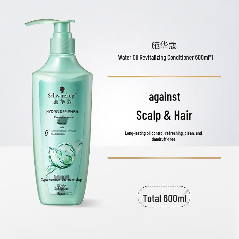 Schwarzkopf Water & Oil Source Hair Conditioner